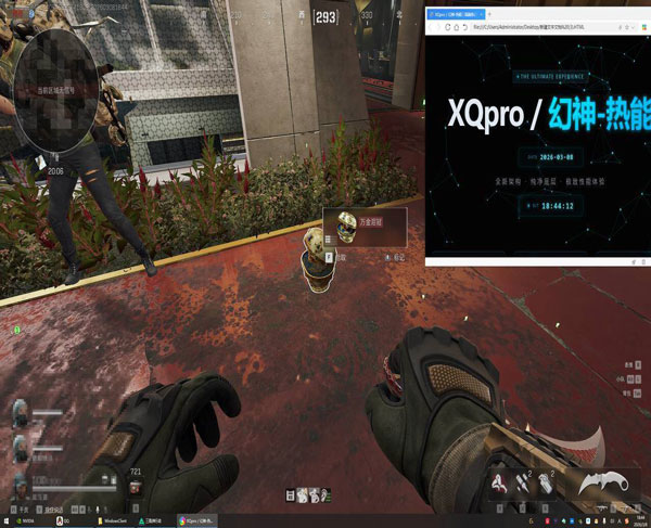 7723密码131build201